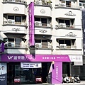 科林睡得美睡眠呼吸中止黃金選項睡眠檢測費用DSC09935-2.jpg