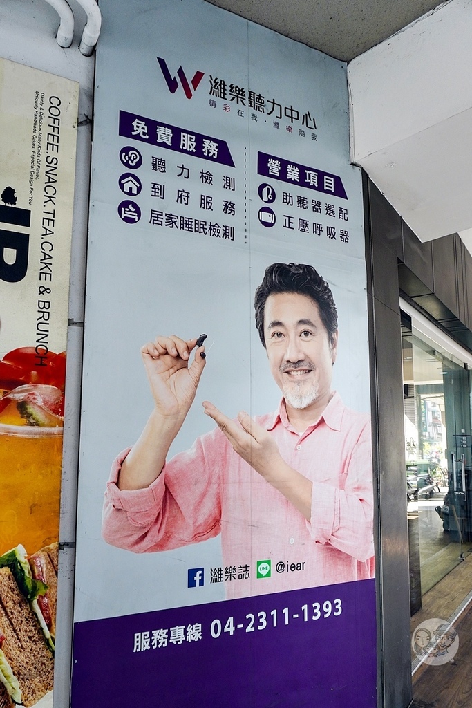 科林睡得美睡眠呼吸中止黃金選項睡眠檢測費用DSC09939-2.jpg