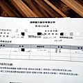 科林睡得美睡眠呼吸中止黃金選項睡眠檢測費用DSC09928-2_副本.jpg