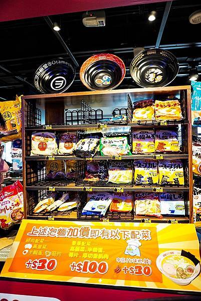 台中唐吉軻德開幕DSC00190-2.jpg
