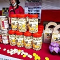 苗栗銅鑼活動杭菊芋頭菊內人DSC00446-2.jpg