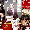 苗栗銅鑼活動杭菊芋頭菊內人DSC00577-2.jpg