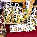 苗栗銅鑼活動杭菊芋頭菊內人DSC00593-2.jpg