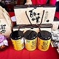 苗栗銅鑼活動杭菊芋頭菊內人DSC00594-2.jpg