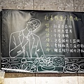 台中太平韓式料理Oner 韓食製研所DSC00420-2.jpg