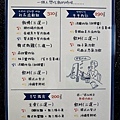 台中太平韓式料理Oner 韓食製研所DSC00429-2.jpg