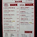 台中太平韓式料理Oner 韓食製研所DSC00427-2.jpg
