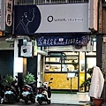 台中太平韓式料理Oner 韓食製研所DSC00433-2.jpg