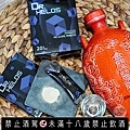 應酬神器酒前益生菌，DR.HELOS酒前益生菌DSC06148-2.jpg