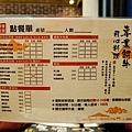 金門名產美食良金牧場牛肉麵DSC01102-2.jpg