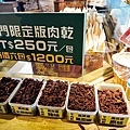 金門必買伴手禮聖祖貢糖DSC01538-2.jpg