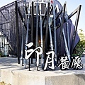 2023 台中年菜印月豪華年菜推薦帝王蟹DSC06009-2.jpg