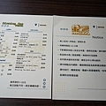 台中新店報到鐵鹿大街Mamonaku_cafeDSC09609-2.jpg