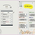2023 台中聖誕節諾諾索義式美食菜單2.jpg