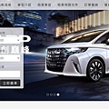 金門租車金豐租車租車一.jpg