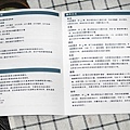 BLAUPUNKT德國藍寶 智能溫控玻璃養身壺DSC01305-2.jpg