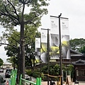 台中新景點國家漫畫博物館籌備處DSC01401-2.jpg