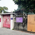 台中新景點國家漫畫博物館籌備處DSC01419-2.jpg