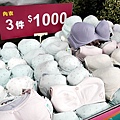 好傢在寢具床墊館 2023好傢在聯合廠拍嘉年華DSC01955.JPG