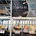好傢在寢具床墊館 2023好傢在聯合廠拍嘉年華DSC01846.JPG