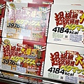 好傢在寢具床墊館 2023好傢在聯合廠拍嘉年華DSC01815.JPG
