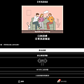 英語平台-Native CampIMG_0102.PNG