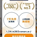 英語平台-Native Campcats22.jpg