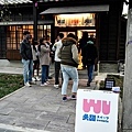 台中新店報國家漫畫博物館吳甜雞蛋DSC02491-2.jpg