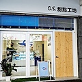 台中甜點OS山中靜靜露營DSC09768-2.jpg
