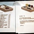 台中老屋喫茶花覓漫畫博物館刑武場DSC02498-2.jpg