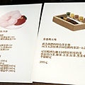 台中老屋喫茶花覓漫畫博物館刑武場DSC02497-2.jpg