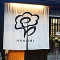 台中老屋喫茶花覓漫畫博物館刑武場DSC02511-2.jpg