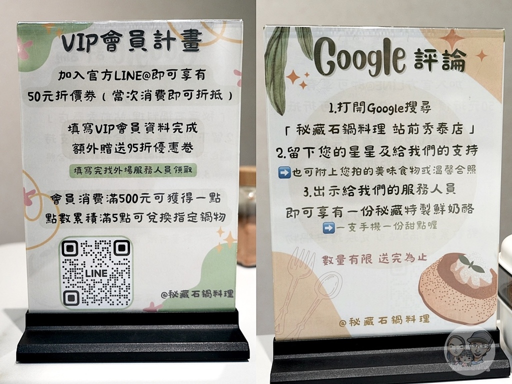 台中 站前秀泰美食秘藏鍋物瑪卡鍋DSC02046-horz.jpg 台中 站前秀泰美食秘藏鍋物瑪卡鍋DSC02046-horz.jpg