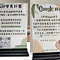台中 站前秀泰美食秘藏鍋物瑪卡鍋DSC02046-horz.jpg