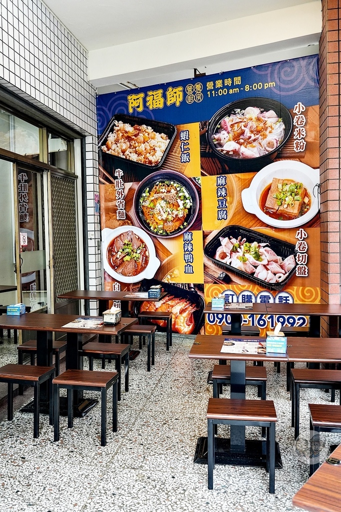 台中南區美食阿福師營養廚房小卷米粉蝦仁飯DSC03043-2.jpg