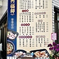 台中南區美食阿福師營養廚房小卷米粉蝦仁飯DSC03044-2.jpg