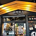 台中北區新開店旅人票亭十大伴手禮DSC01339-2.jpg