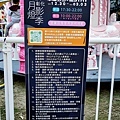 2024彰化八卦山月影燈光季活動 彰化景點親子遊DSC03314-2.jpg