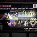 2024彰化八卦山月影燈光季活動 彰化景點親子遊DSC03644-2.jpg