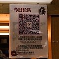 台中燒烤宵夜ㄚ將古法碳烤南屯店DSC04538-2.jpg