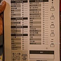 台中燒烤宵夜ㄚ將古法碳烤南屯店DSC04537-2.jpg