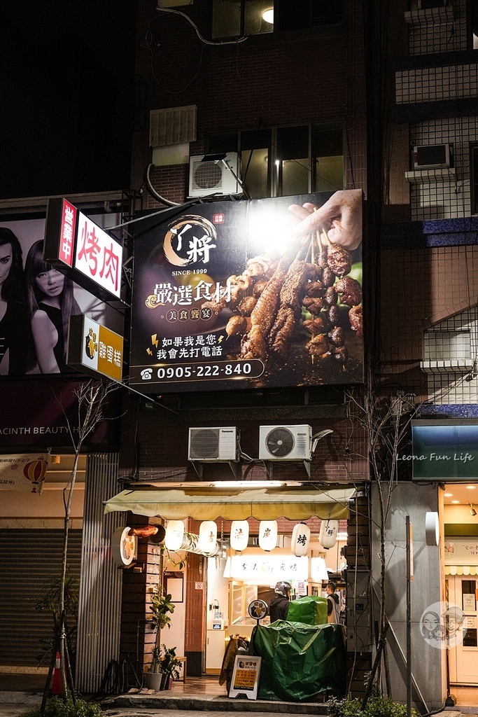 台中燒烤宵夜ㄚ將古法碳烤南屯店DSC04625-2.jpg