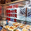 台南美食老鄭牛肉麵館DSC03495-2.jpg