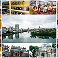 台南景點安平天后宮page.jpg
