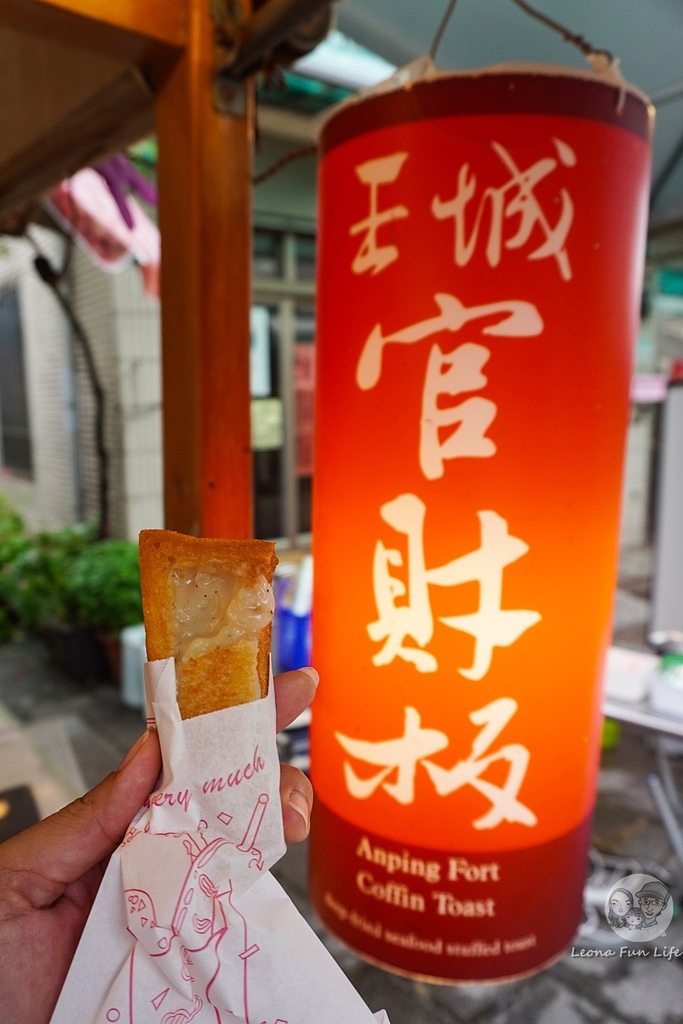 台南安平美食王城棺材板DSC03847-2.jpg