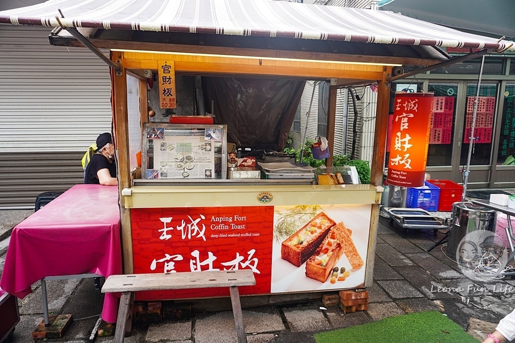 台南安平美食王城棺材板DSC03833-2.jpg