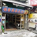 DSC03800-2.jpg