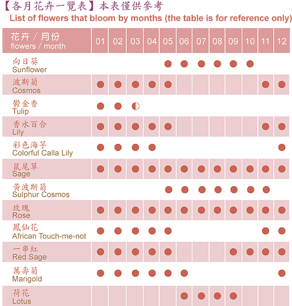 flower-calendar.png