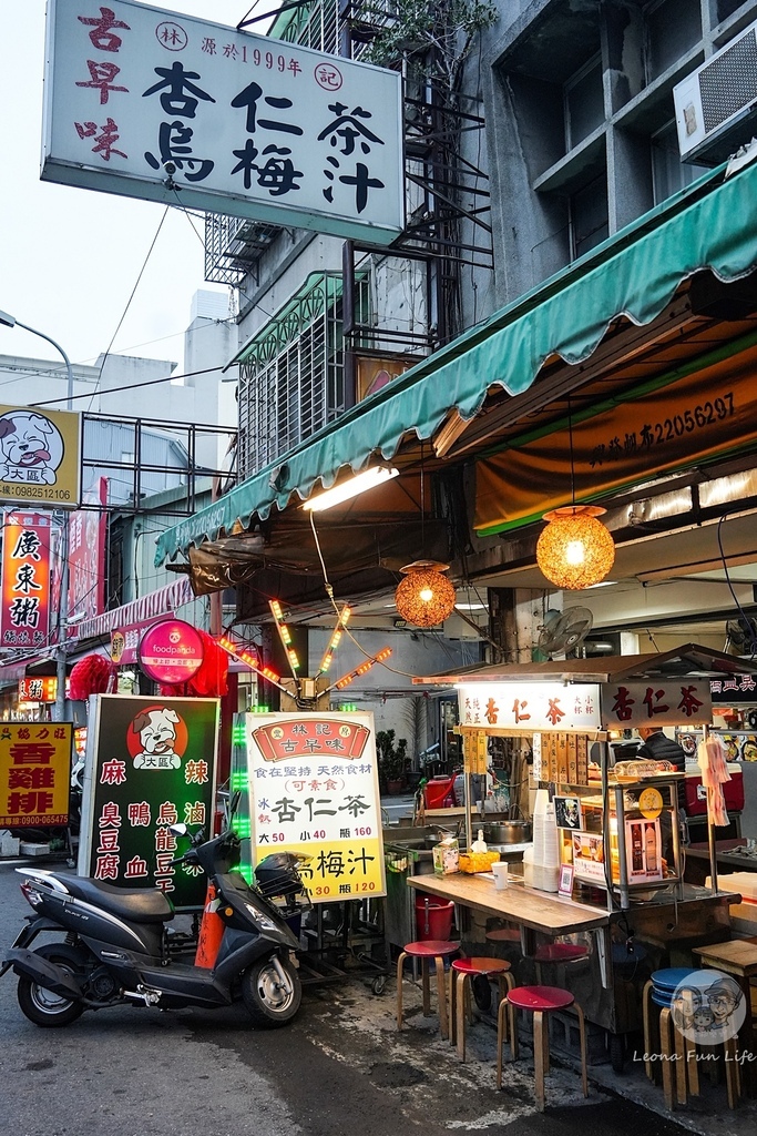 台中美食中華路林記杏仁茶古早味DSC05555-2.jpg