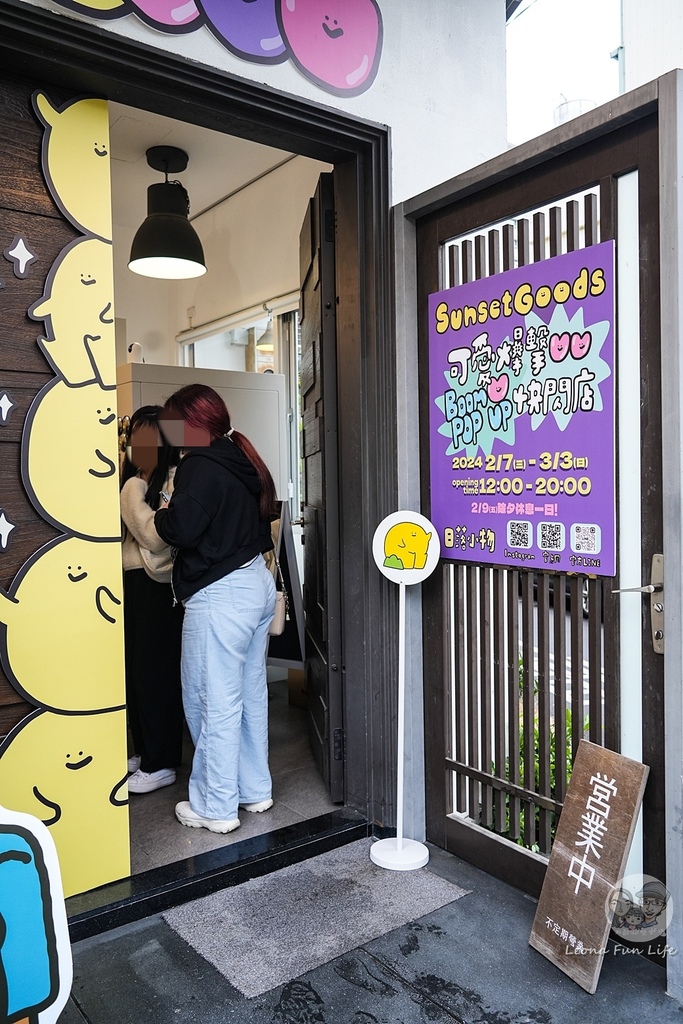 台中快閃活動｜sunsetgoods 日落小物綠光快閃店-蠟